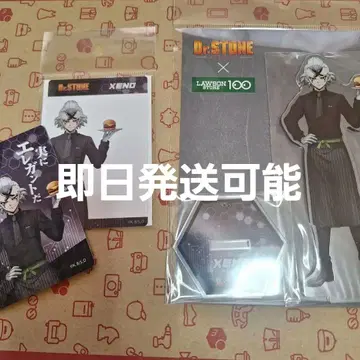 Dr. STONE 로손 스토어 100 제노 아크릴 스탠드 카드