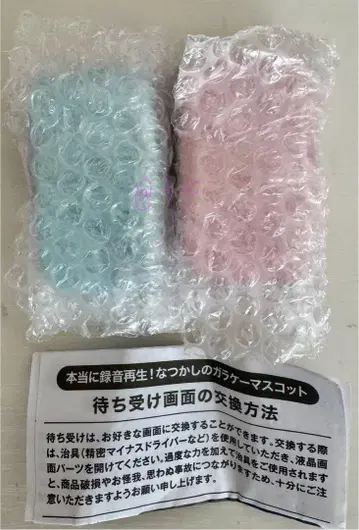 추억의 폴더폰 스카이블루, 핑크