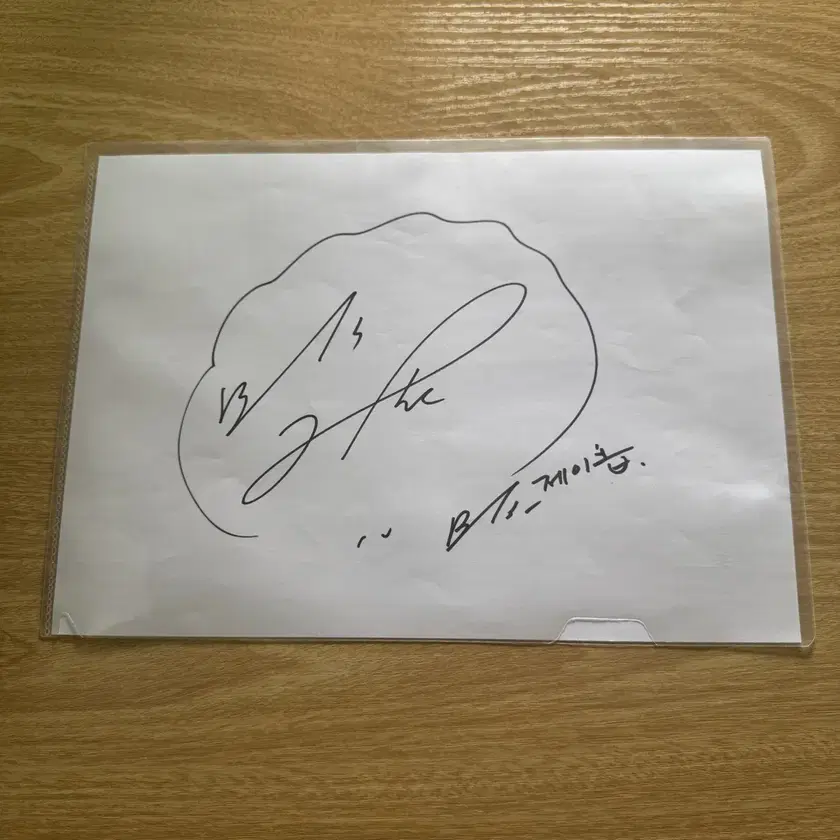 BTS Bts Jay Hope Autographed Sign #bts,#방탄,#방탄소년단