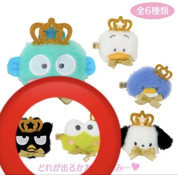 산리오 하피단부이 시크릿 앞머리 클립 헤어클립