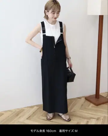 오버롤 스커트 [ WEB 한정판 ] 린넨 블렌드 I라인 오버롤 스커트