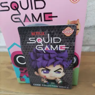 Netflix 오징어 게임 코스비 COSBI 타노스 피규어