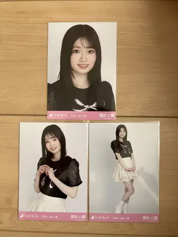 노기자카46 브로마이드 아타고 코코네 프릴 미니 스커트 컴프