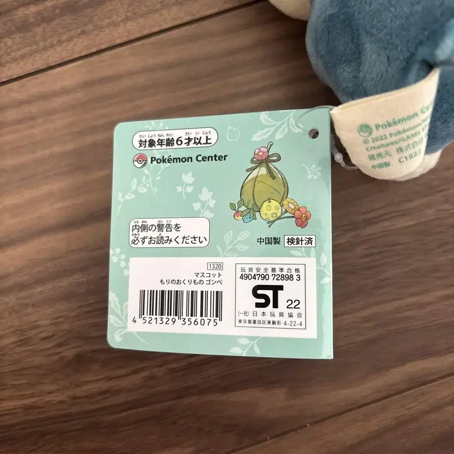 7번째 상품 이미지