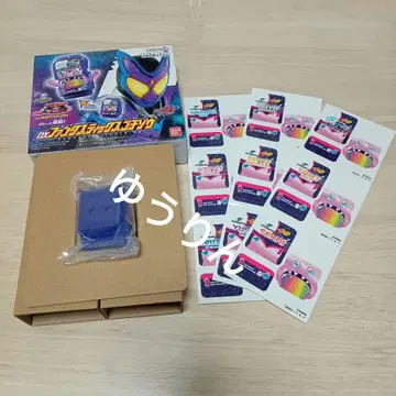 고치조우 판타스틱 FANTASTICS Got Boost? h2
