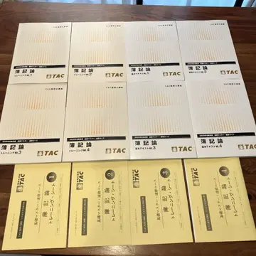 2025 회계원리 기초 마스터 속성 코스 TAC 세무사 강좌
