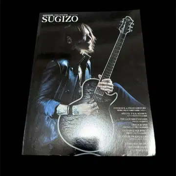 SUGIZO GUITAR MAGAZINE 기타 매거진