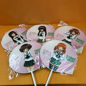 M2323 걸즈 앤 판처 갈판 부채 묶음 판매