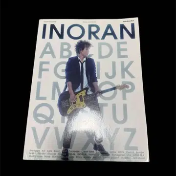 INORAN GUITAR MAGAZINE 기타 매거진