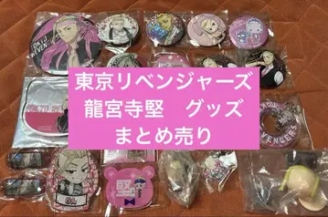 도쿄 리벤저스 도리벤 드라켄 용궁사 굿즈 묶음 판매