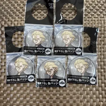 Dr. STONE 스탠리 스나이더 캔뱃지 5개 세트