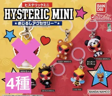 (미개봉 새상품) HYSTERIC MINI 스트랩 4종 세트
