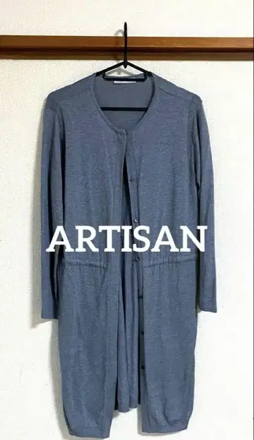 ARTISAN 아티산 실크 롱 가든