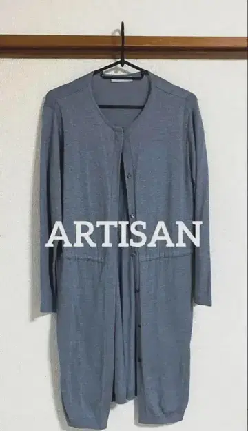 ARTISAN 아티산 실크 롱 가든
