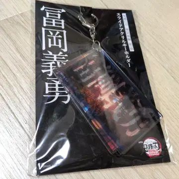 귀멸의 칼날 무한성편 슬라이드 아크릴 키링