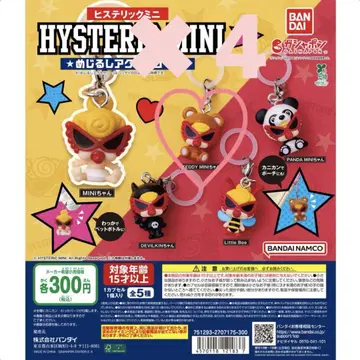 HYSTERIC MINI TEDDY MINI 캡슐 토이 4세트