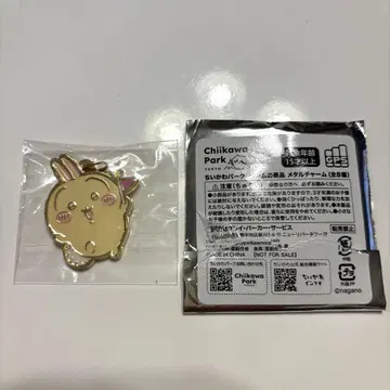 치이카와 파크 토끼 참