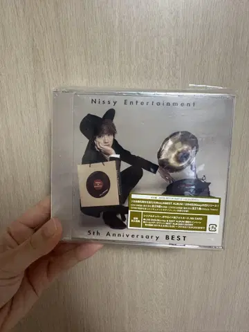 Nissy Entertainment 5th Anniversary BEST