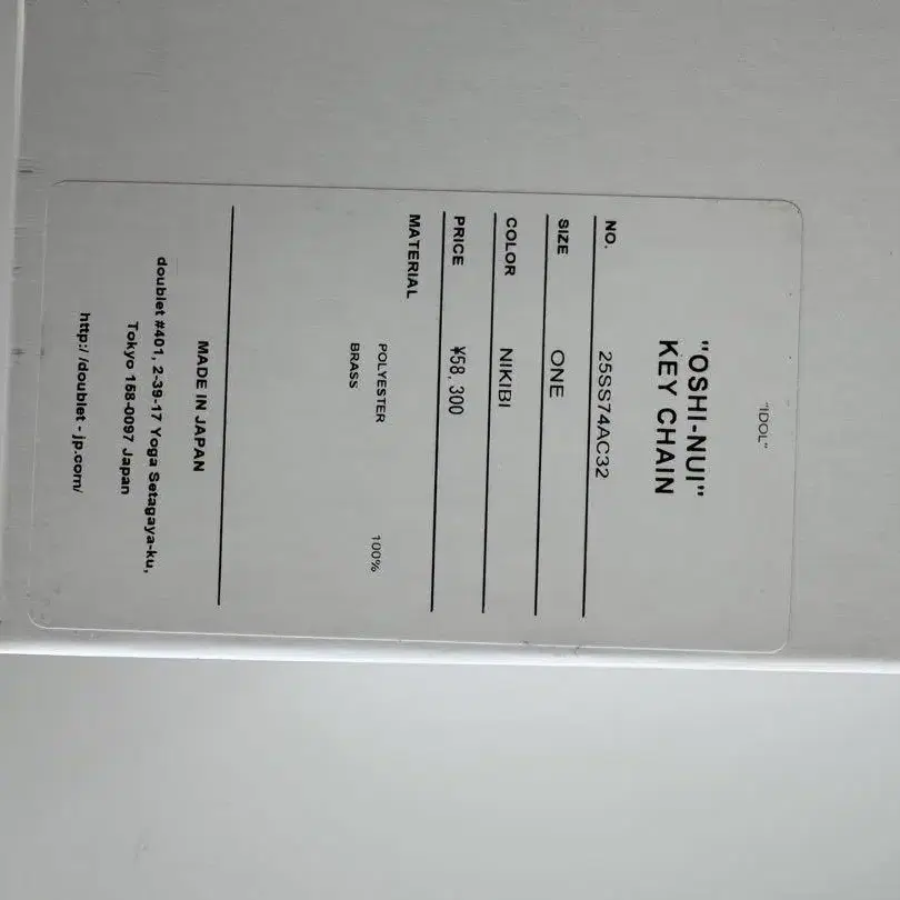11번째 상품 이미지