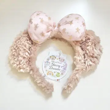 디즈니 Starry Dreams 머리띠