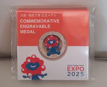 EXPO 2025 기념 메달 먘먘