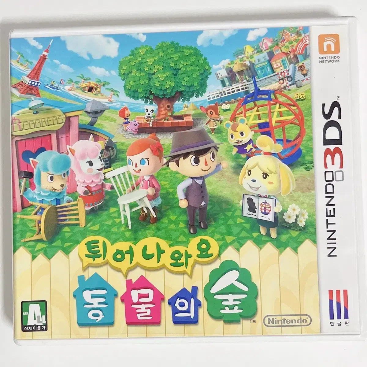Nintendo 3DS Animal Crossing: New Leaf