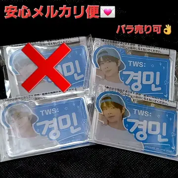TWS 한글 네임 아크릴 플레이트 키링 경민 3점