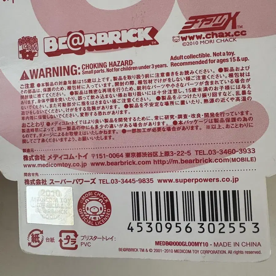 10번째 상품 이미지