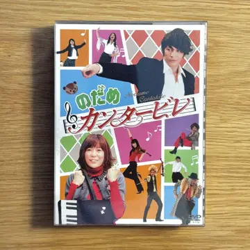 노다메 칸타빌레 드라마 DVD-BOX 6매