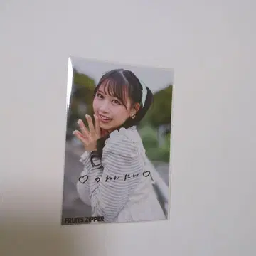 후르츠 지퍼 마츠모토 카렌 친필 사진