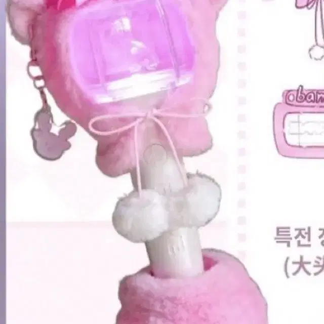 플레이브 밤비 응원봉 망토 파츠 꾸미기