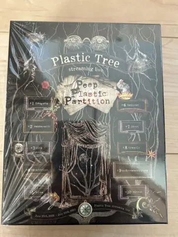 Plastic Tree - Peep Plastic Partition