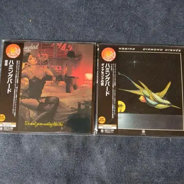 허밍버드 일본반 CD 2매 세트