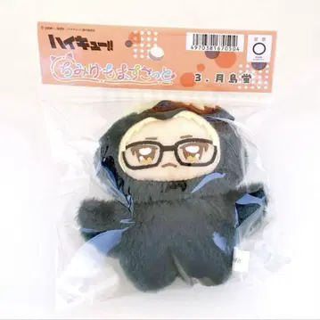 하이큐!! 츠키시마 케이 치미케모 마스코트 봉제인형 키링