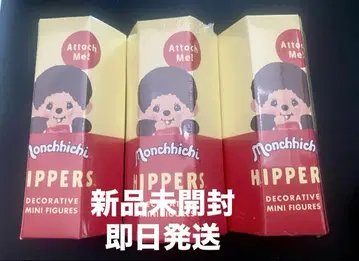 새상품 미개봉 몬치치 Hippers 피규어 3세트