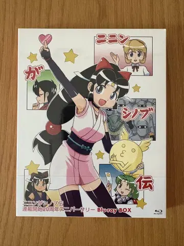 [미개봉 새상품] 니닌이 시노부전 애니버서리 Blu-ray BOX