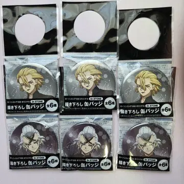 Dr.STONE 닥터 스톤 제노 스탠리 닥스톤 캔뱃지