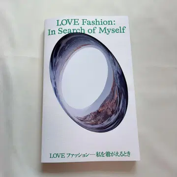 [새상품급] 도록 LOVE 패션전 도쿄 오페라시티 아트 갤러리