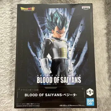 드래곤볼 BLOOD OF SAIYANS - 베지터 미개봉 새상품