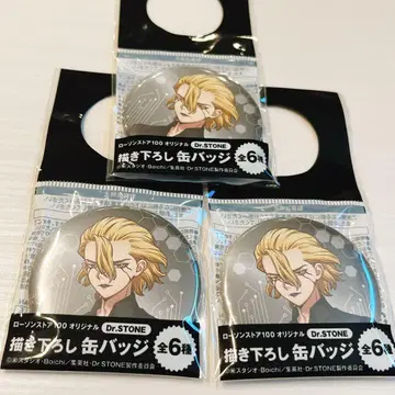 Dr. STONE 닥터 스톤 로손 캔뱃지 스탠리 3세트