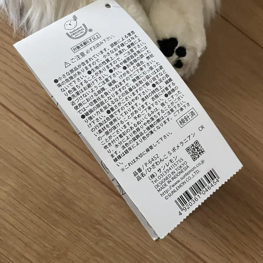 8번째 상품 이미지