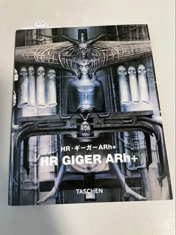 HR Ginger ARh+ HR 기거 ARh+ 일본어판