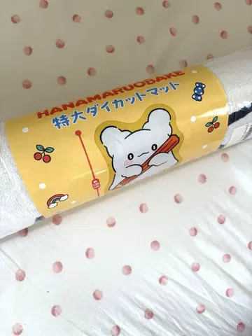 HANAMARUDAKE 특대형 다이컷 매트