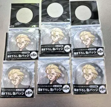 Dr. STONE 로손100 스탠리 스나이더