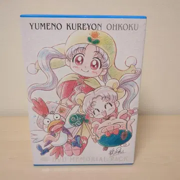 애니메이션 꿈의 크레용 왕국 DVD 메모리얼 팩/전 70화 수록