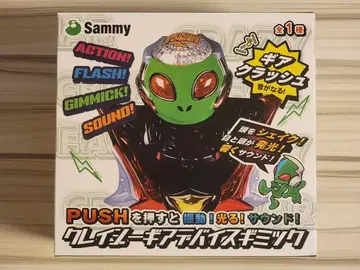Sammy 크레이지 기어 디바이스 기믹 에일리언 기어 크러쉬