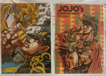 죠죠 쿠죠 죠타로 DIO 클리어 파일 죠셉 JOJO