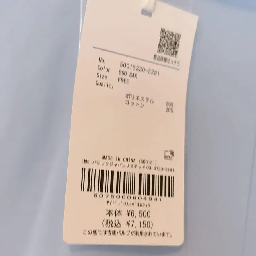 6번째 상품 이미지