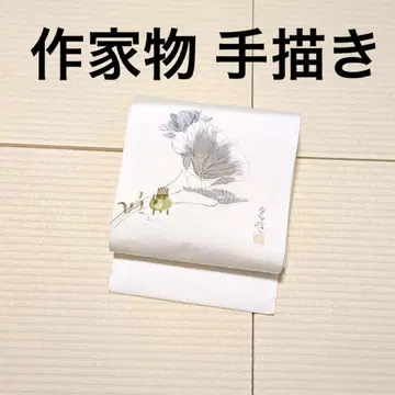 작가 작품 손그림 아이보리색 나고야 오비