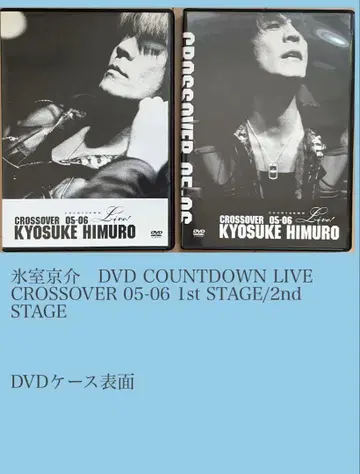 히무로 쿄스케 DVD CROSSOVER 05-06 4Disc